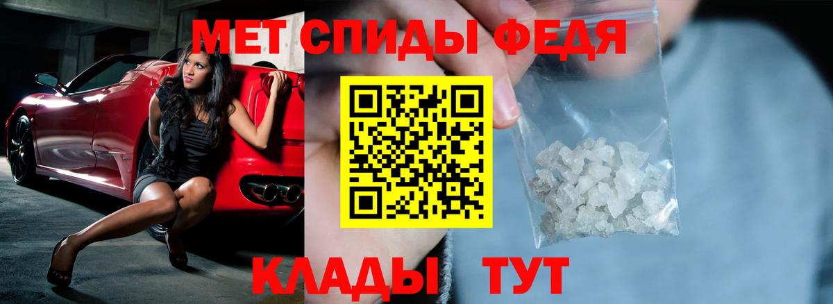 АМФЕТАМИН VHQ Лосино-Петровский