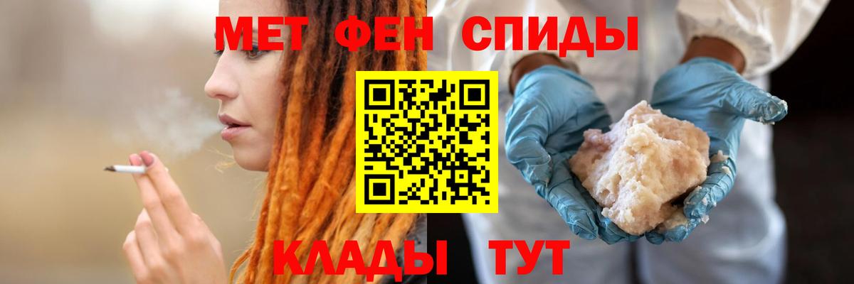 Лосино-Петровский  Амфетамин Розовый  АМФЕТАМИН  Вход с VPN 