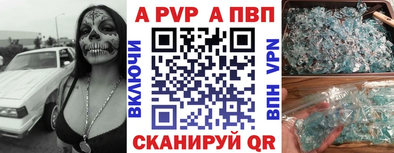 купить  цена  Лосино-Петровский  kraken ТОР  Alfa_PVP СК 