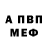 Amphetamine Premium NADEZDA GFOM