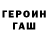 КЕТАМИН VHQ Martin McCann