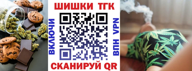 Еда ТГК марихуана  Лосино-Петровский 