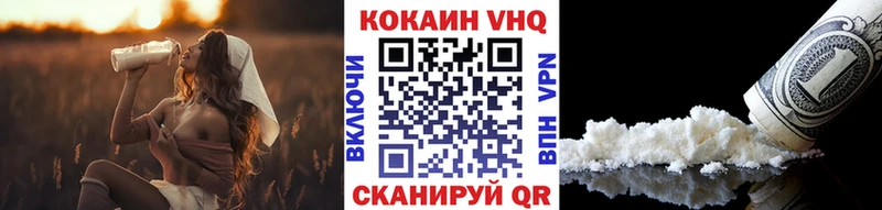 Cocaine Боливия  где можно купить   Лосино-Петровский 