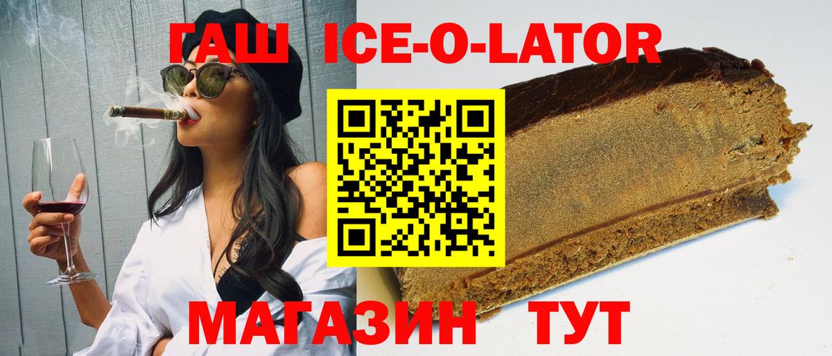 ГАШИШ  Вход с VPN  Лосино-Петровский  ГАШ хэш  ГАШ Premium 