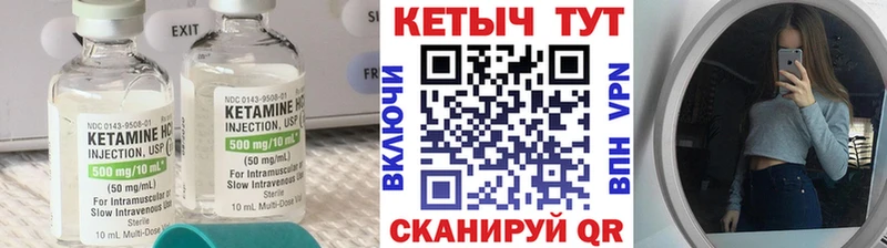 даркнет сайт  Лосино-Петровский  это состав  КЕТАМИН ketamine  omg ссылки 