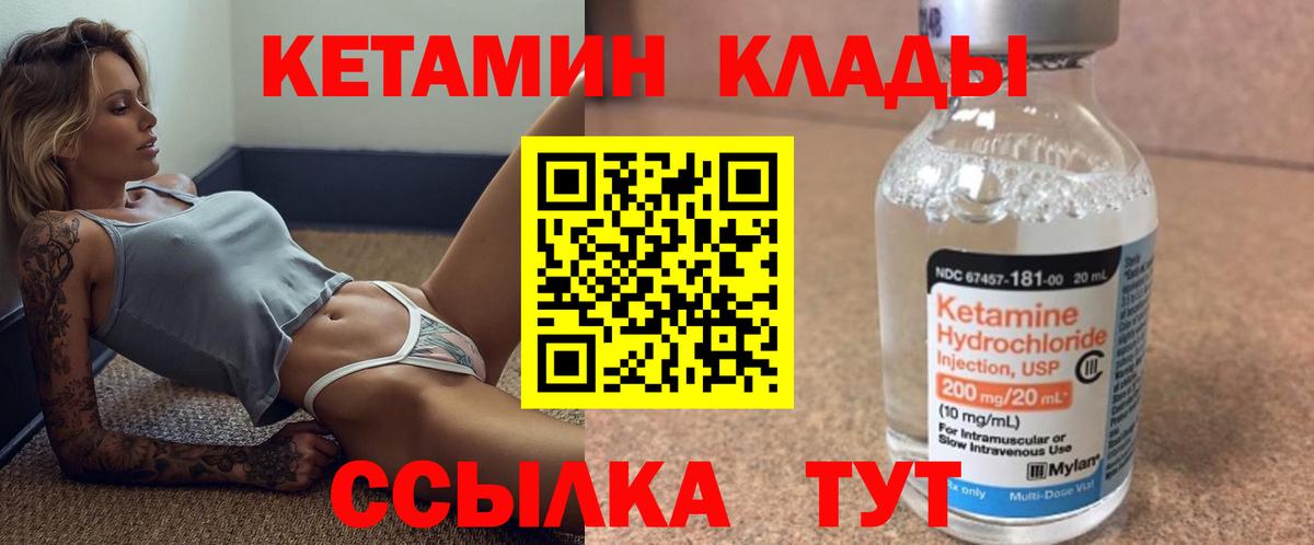 Cocaine  Гашиш  Вход с VPN  Кетамин  Лосино-Петровский  ГАШИШ  Кодеин  NBOMe  МЕФ кристаллы  Наркошоп  МДМА 