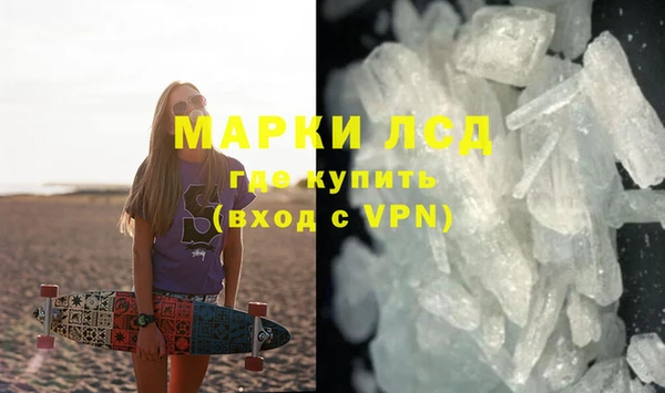 гашиш Абаза