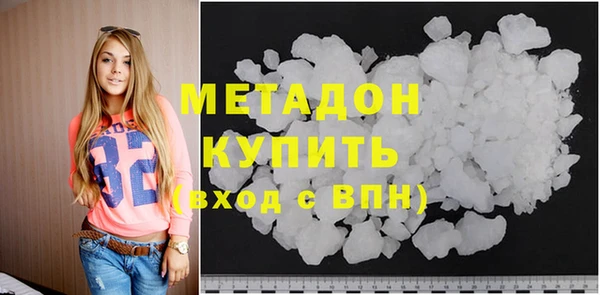 амфетамин Абинск