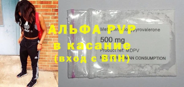 амфетамин Абинск
