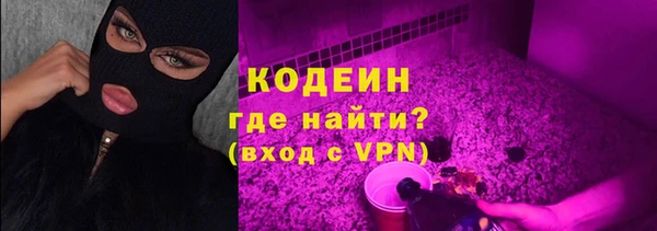 амфетамин Абинск
