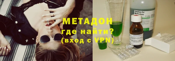 амфетамин Абинск