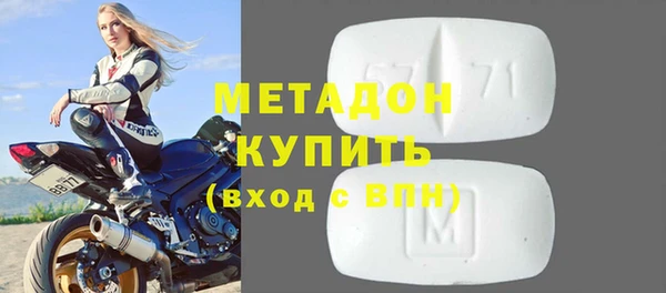гашиш Абаза