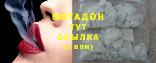 гашиш Абаза