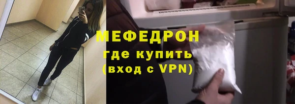 индика Абдулино