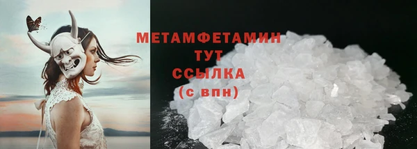 гашиш Абаза
