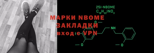 гашиш Абаза