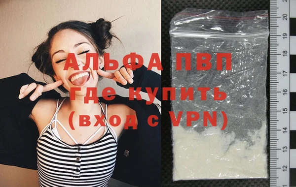 гашиш Абаза
