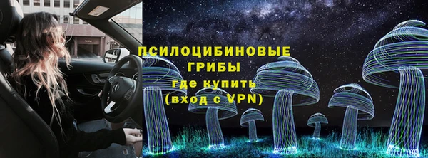 амфетамин Абинск