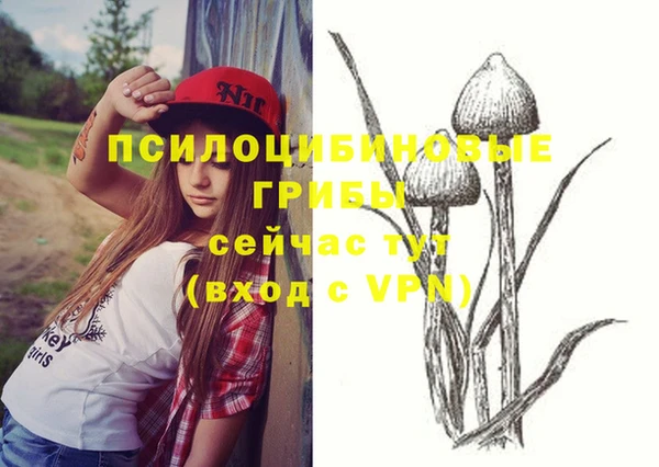 кокаин перу Пролетарск