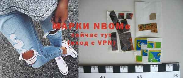 амфетамин Абинск