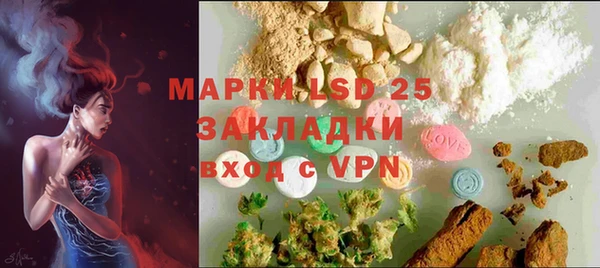 амфетамин Абинск