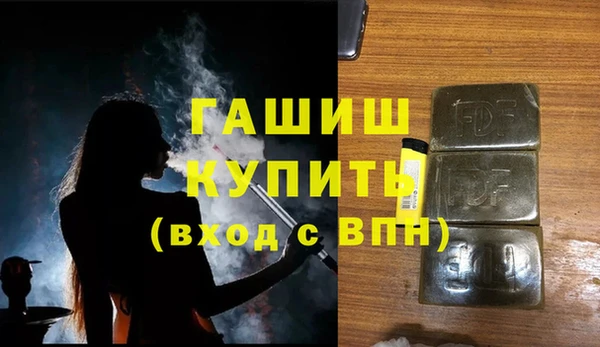 амфетамин Абинск