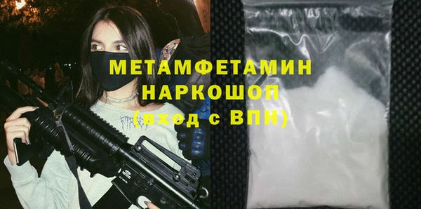 индика Абдулино
