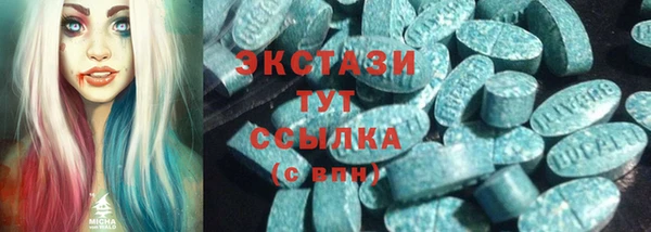 индика Абдулино