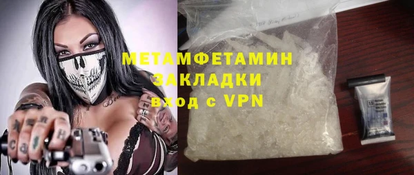амфетамин Абинск