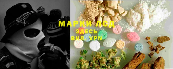амфетамин Абинск