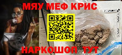 крисы Изобильный