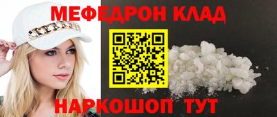 бутират Ирбит