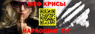 крисы Изобильный
