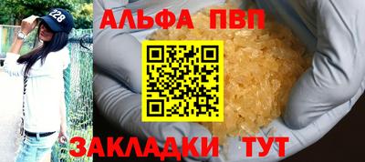 твердый Ипатово