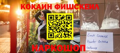 бутират Ирбит