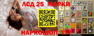 бутират Ирбит