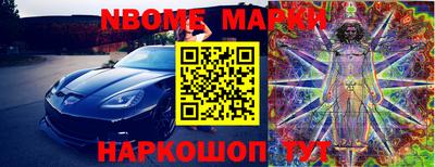 бутират Ирбит