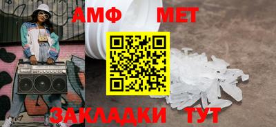 бутират Ирбит
