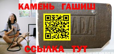твердый Ипатово