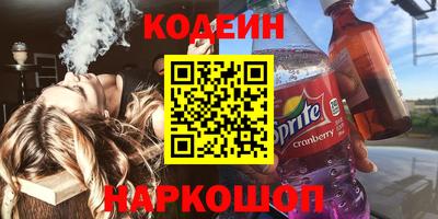 крисы Изобильный