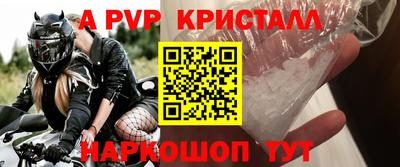 твердый Ипатово