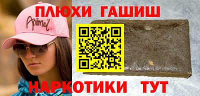 марихуана Заводоуковск