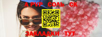 крисы Изобильный