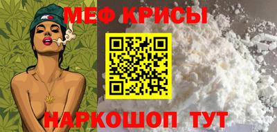 бутират Ирбит