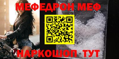 бутират Ирбит