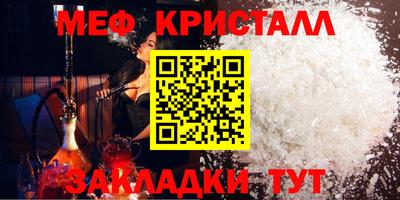 крисы Изобильный