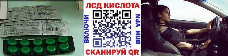 хочу наркоту  Лосино-Петровский  Лсд 25 экстази ecstasy 