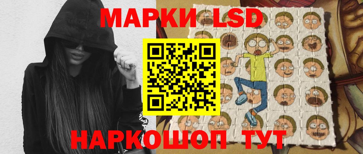 LSD-25 экстази кислота Лосино-Петровский