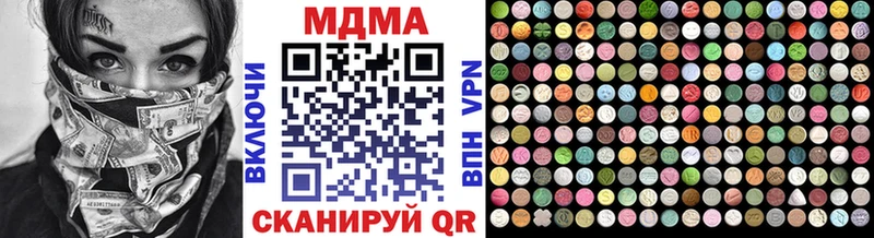 МДМА кристаллы  Лосино-Петровский 