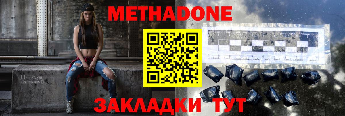 Канабис Лосино-Петровский